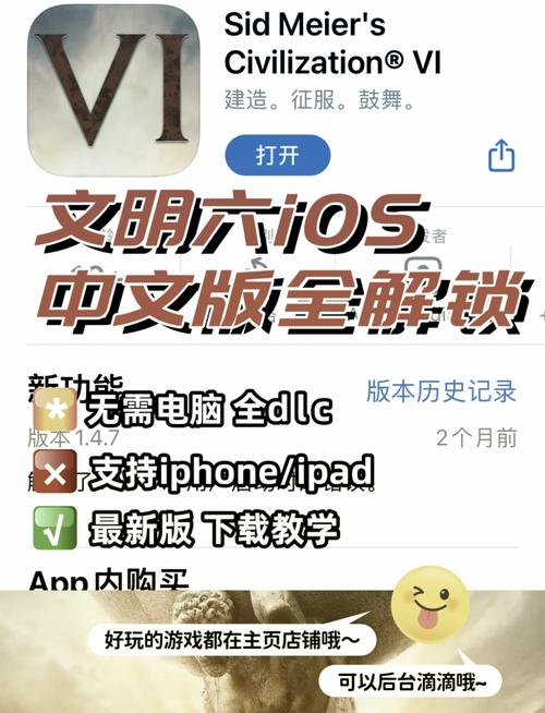 文明6steam多少钱(文明6steam免费)-第5张图片-文史 文明6steam多少钱(文明6steam免费)-第5张图片-文史
