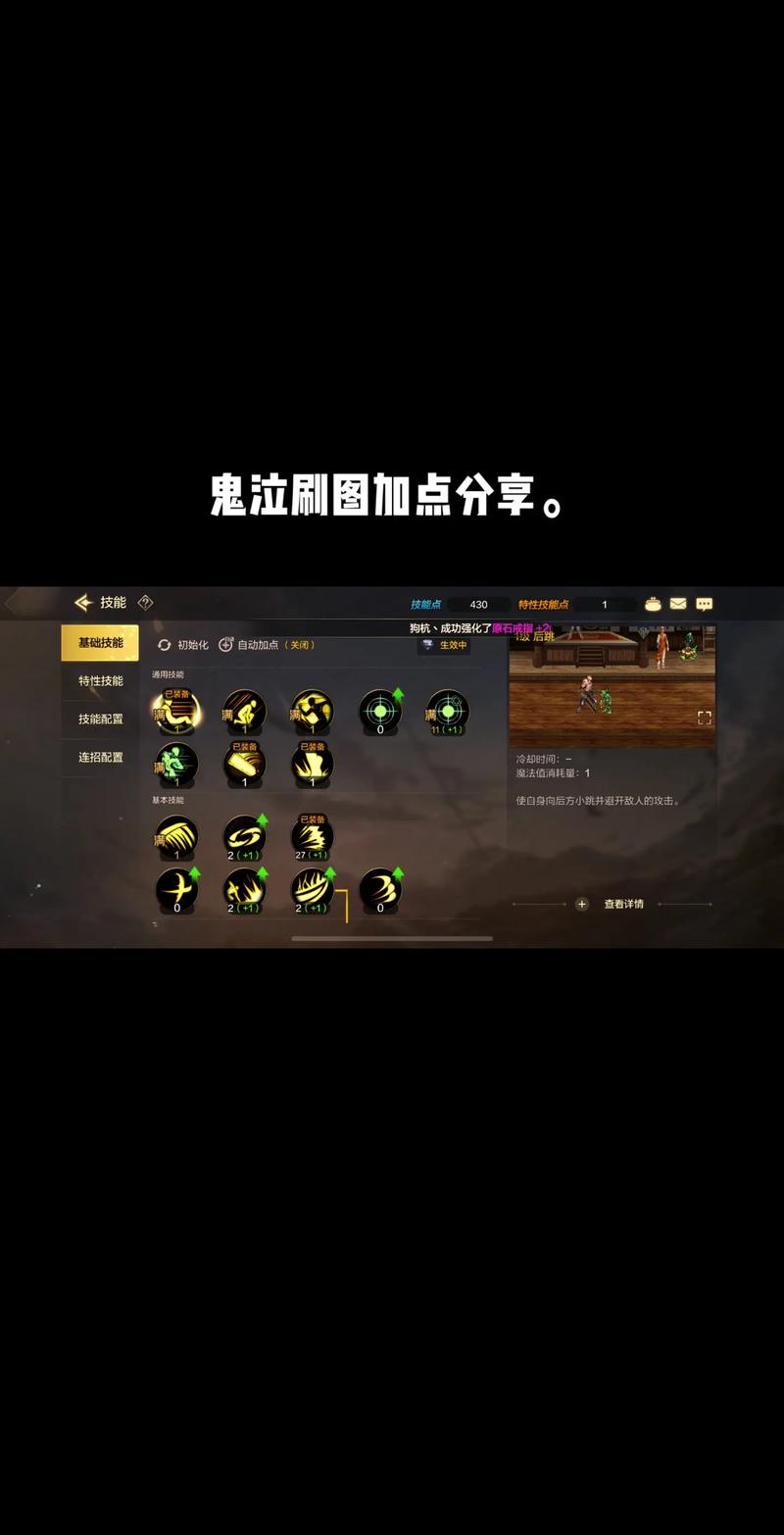 鬼泣觉醒技能叫什么名字,鬼泣觉醒秒boss集锦 爱拍-第5张图片-文史 鬼泣觉醒技能叫什么名字,鬼泣觉醒秒boss集锦 爱拍-第5张图片-文史