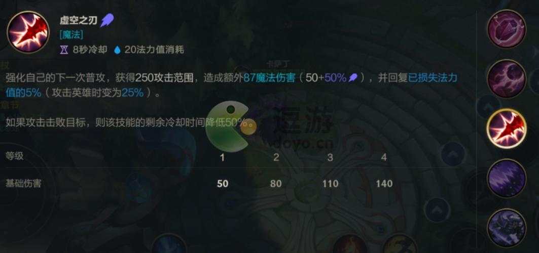 卡萨丁主什么技能副什么(卡萨丁主要加哪个技能)-第8张图片-文史 卡萨丁主什么技能副什么(卡萨丁主要加哪个技能)-第8张图片-文史