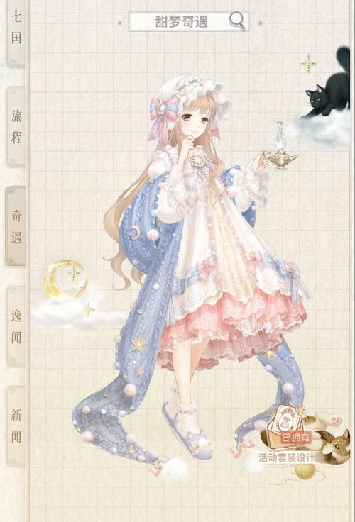 奇迹暖暖怎么获得星光币(奇迹暖暖怎么才能快速获得星光币)-第5张图片-文史 奇迹暖暖怎么获得星光币(奇迹暖暖怎么才能快速获得星光币)-第5张图片-文史