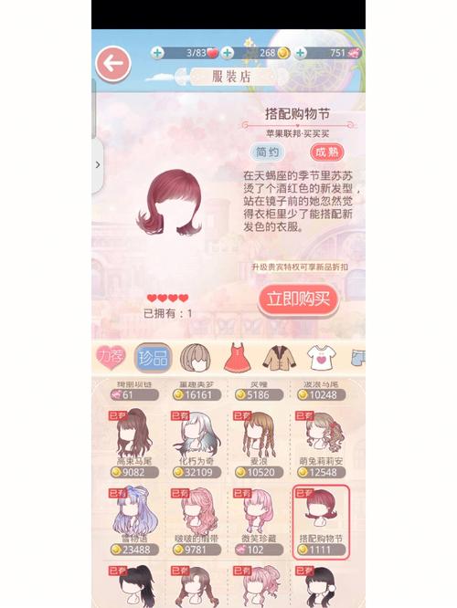 奇迹暖暖怎么获得星光币(奇迹暖暖怎么才能快速获得星光币)-第8张图片-文史 奇迹暖暖怎么获得星光币(奇迹暖暖怎么才能快速获得星光币)-第8张图片-文史