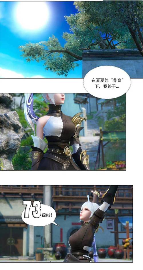 诛仙3佛鬼王宗技能加点(诛仙3佛鬼王完美加点)-第3张图片-文史 诛仙3佛鬼王宗技能加点(诛仙3佛鬼王完美加点)-第3张图片-文史