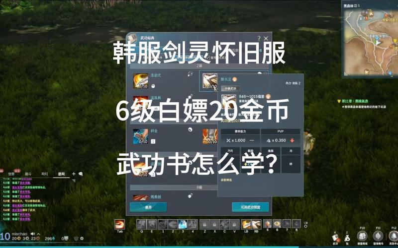 剑灵金币怎么获得,剑灵如何获得金币-第2张图片-文史 剑灵金币怎么获得,剑灵如何获得金币-第2张图片-文史