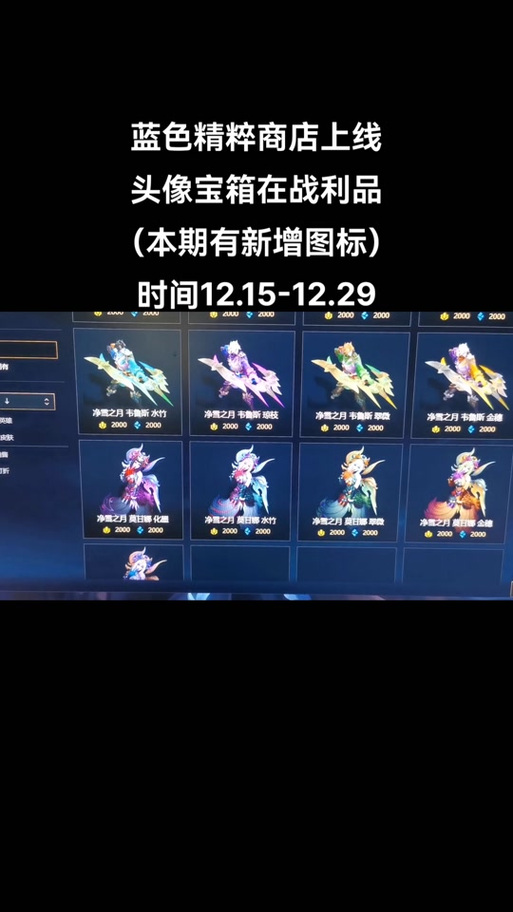 英雄联盟商店在哪,lol英雄商店-第4张图片-文史 英雄联盟商店在哪,lol英雄商店-第4张图片-文史