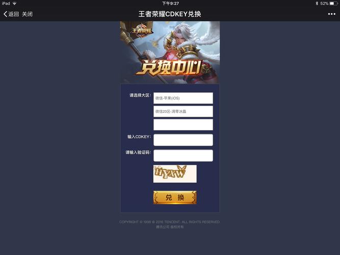 lol升级礼包在哪领取,lol升级礼包在哪领取啊-第2张图片-文史 lol升级礼包在哪领取,lol升级礼包在哪领取啊-第2张图片-文史