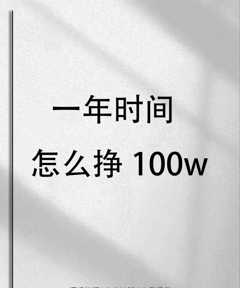 有什么方法可以快速赚到钱,什么办法可以快速赚到钱-第5张图片-文史 有什么方法可以快速赚到钱,什么办法可以快速赚到钱-第5张图片-文史