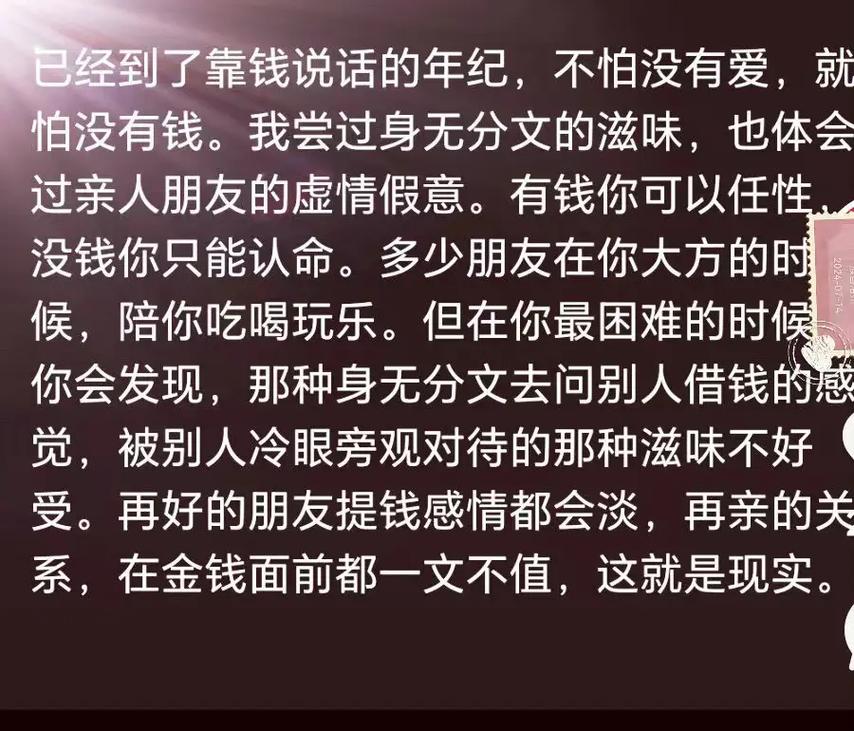 有什么方法可以快速赚到钱,什么办法可以快速赚到钱-第7张图片-文史 有什么方法可以快速赚到钱,什么办法可以快速赚到钱-第7张图片-文史