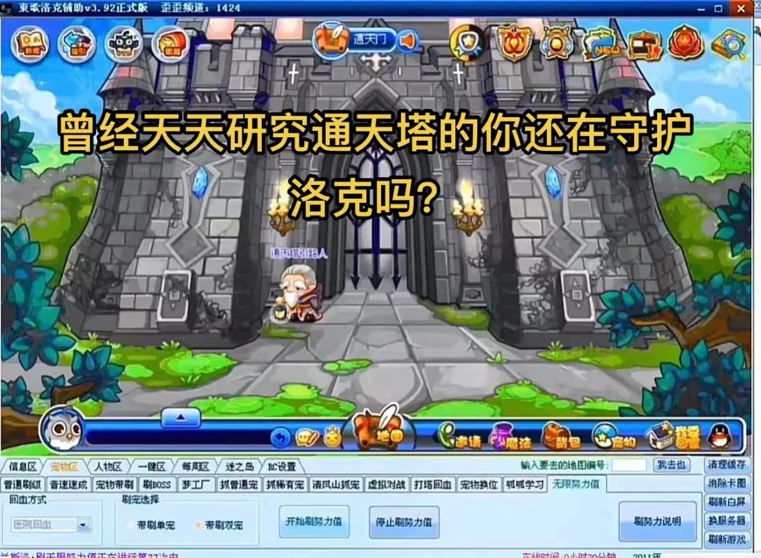 洛克王国十字雀可以遗传什么技能(洛克王国雀后)-第3张图片-文史 洛克王国十字雀可以遗传什么技能(洛克王国雀后)-第3张图片-文史