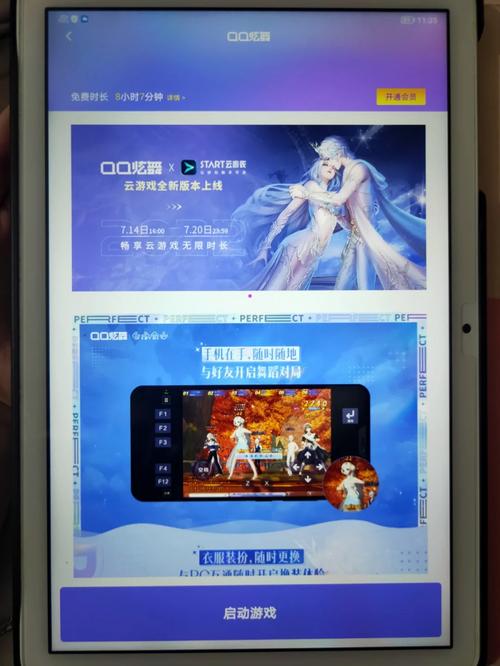 qq炫舞手游怎么转系统(炫舞手游转系统多少钱)-第2张图片-文史 qq炫舞手游怎么转系统(炫舞手游转系统多少钱)-第2张图片-文史