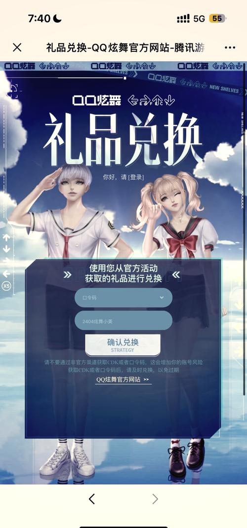 qq炫舞手游怎么转系统(炫舞手游转系统多少钱)-第4张图片-文史 qq炫舞手游怎么转系统(炫舞手游转系统多少钱)-第4张图片-文史