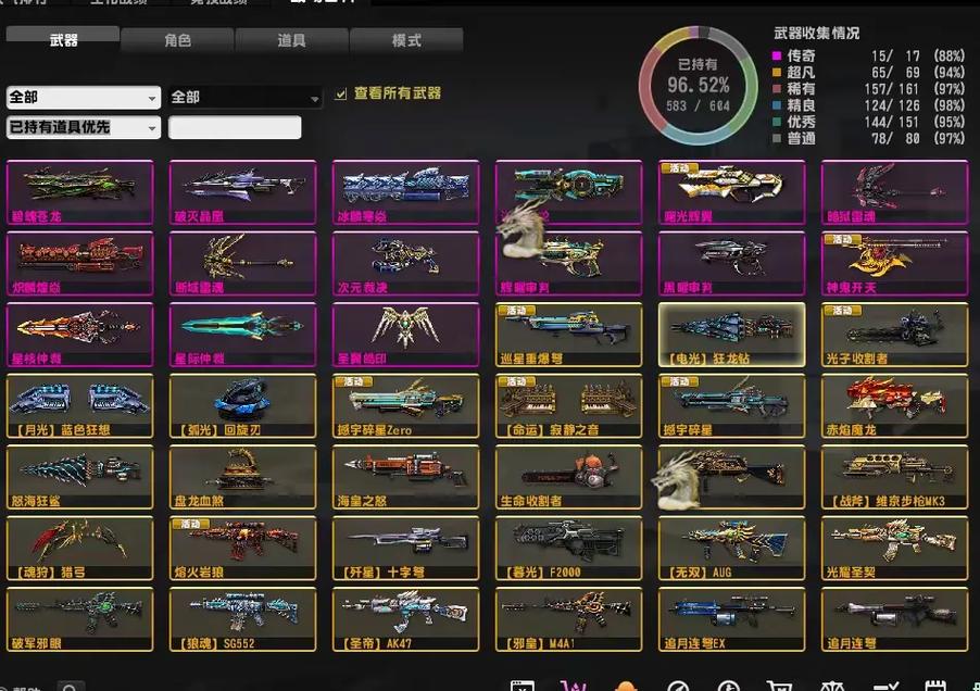 csol黑龙炮还能用吗(csol黑龙炮怎么放火球)-第2张图片-文史 csol黑龙炮还能用吗(csol黑龙炮怎么放火球)-第2张图片-文史