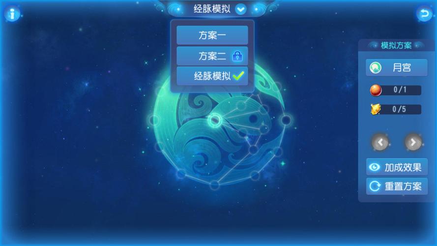 梦幻西游奇经八脉什么时候出的(梦幻2021奇经八脉)-第4张图片-文史 梦幻西游奇经八脉什么时候出的(梦幻2021奇经八脉)-第4张图片-文史