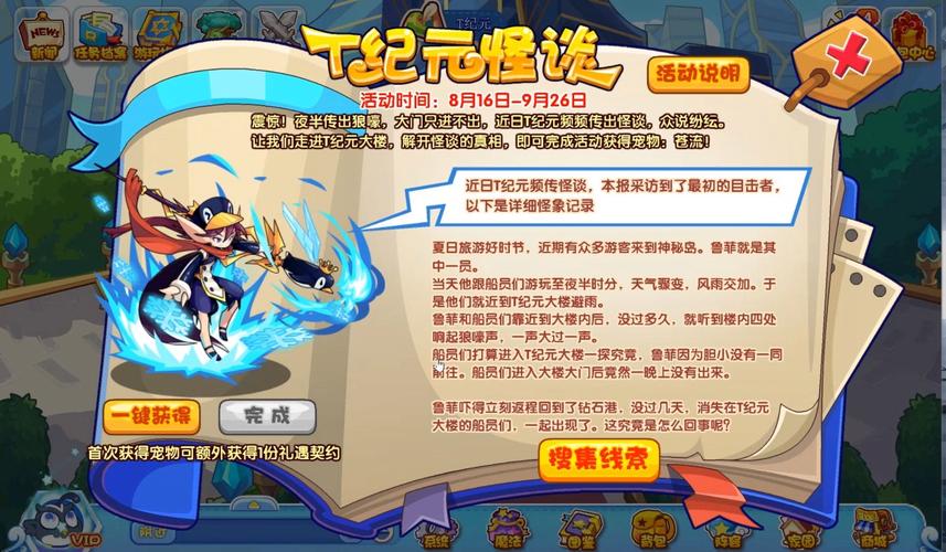 洛克王国火之炽云能超进化吗,洛克王国火之炽云带什么技能-第5张图片-文史 洛克王国火之炽云能超进化吗,洛克王国火之炽云带什么技能-第5张图片-文史