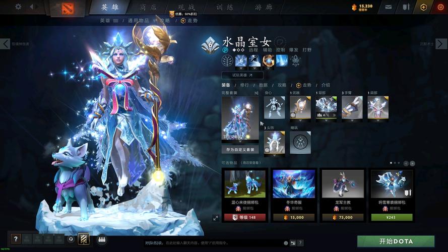 dota2剑圣至宝多少钱,剑圣至宝费用-第2张图片-文史 dota2剑圣至宝多少钱,剑圣至宝费用-第2张图片-文史