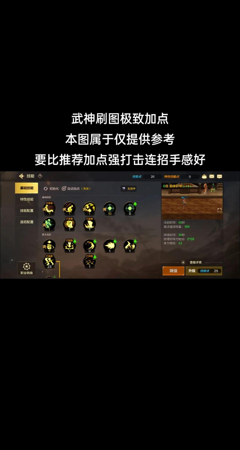 地下城女武神技能加点(地下城女武神100级加点)-第4张图片-文史 地下城女武神技能加点(地下城女武神100级加点)-第4张图片-文史