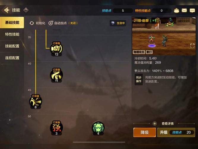 地下城女武神技能加点(地下城女武神100级加点)-第6张图片-文史 地下城女武神技能加点(地下城女武神100级加点)-第6张图片-文史