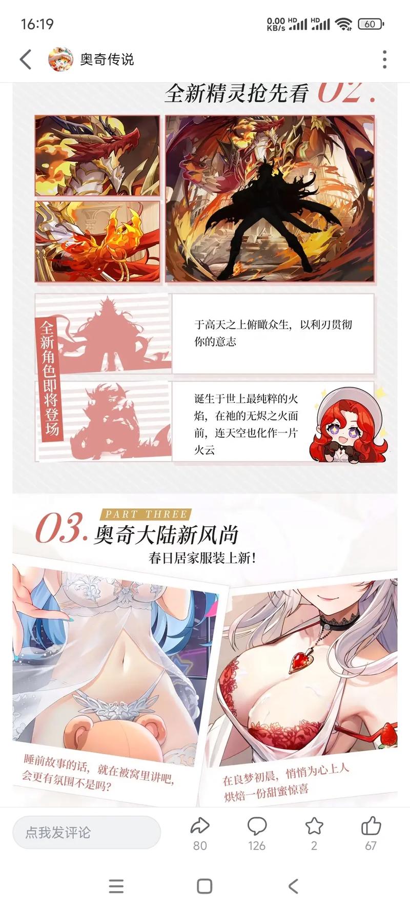 前十烧钱游戏排名榜,前十烧钱手游戏排名榜-第8张图片-文史 前十烧钱游戏排名榜,前十烧钱手游戏排名榜-第8张图片-文史