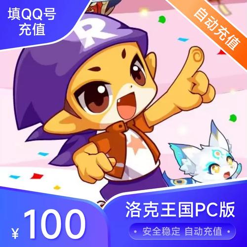 洛克王国洛克钻多少钱一个,洛克王国洛克钻2021-第7张图片-文史 洛克王国洛克钻多少钱一个,洛克王国洛克钻2021-第7张图片-文史