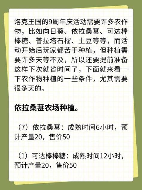 洛克王国土豆怎么得(洛克王国的土豆怎么获得)-第6张图片-文史 洛克王国土豆怎么得(洛克王国的土豆怎么获得)-第6张图片-文史