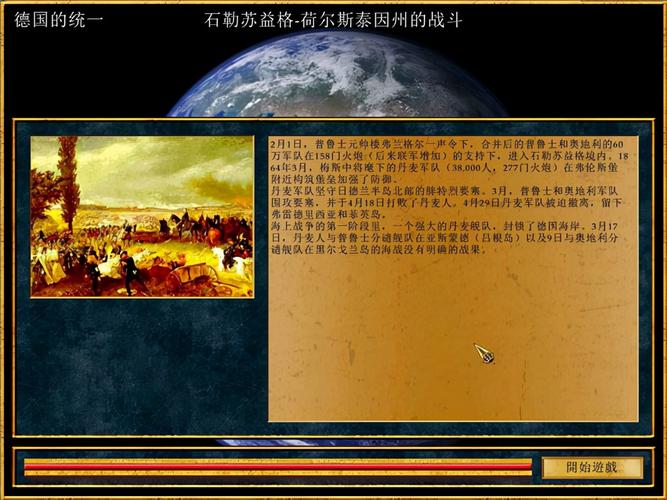 太空帝国4种族技能(太空帝国4怎么殖民)-第4张图片-文史 太空帝国4种族技能(太空帝国4怎么殖民)-第4张图片-文史