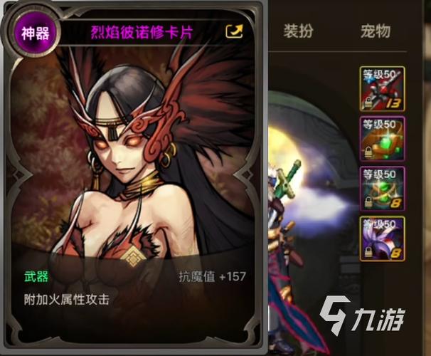 dnf复仇者是什么属性攻击(dnf复仇者最强装备搭配)-第5张图片-文史 dnf复仇者是什么属性攻击(dnf复仇者最强装备搭配)-第5张图片-文史
