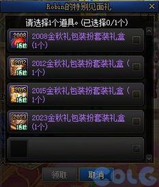 dnf五一礼包有宠物装备吗,dnf五一礼包有宠物装备吗贴吧-第2张图片-文史 dnf五一礼包有宠物装备吗,dnf五一礼包有宠物装备吗贴吧-第2张图片-文史