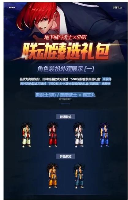 dnf五一礼包有宠物装备吗,dnf五一礼包有宠物装备吗贴吧-第6张图片-文史 dnf五一礼包有宠物装备吗,dnf五一礼包有宠物装备吗贴吧-第6张图片-文史