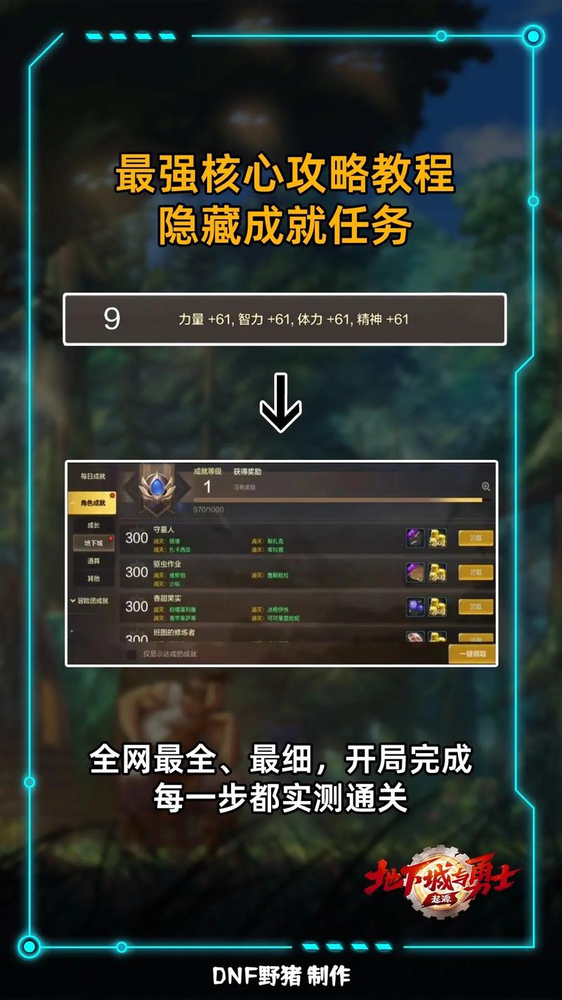 dnf女格斗偷学技能(dnf女格斗技能介绍)-第6张图片-文史 dnf女格斗偷学技能(dnf女格斗技能介绍)-第6张图片-文史