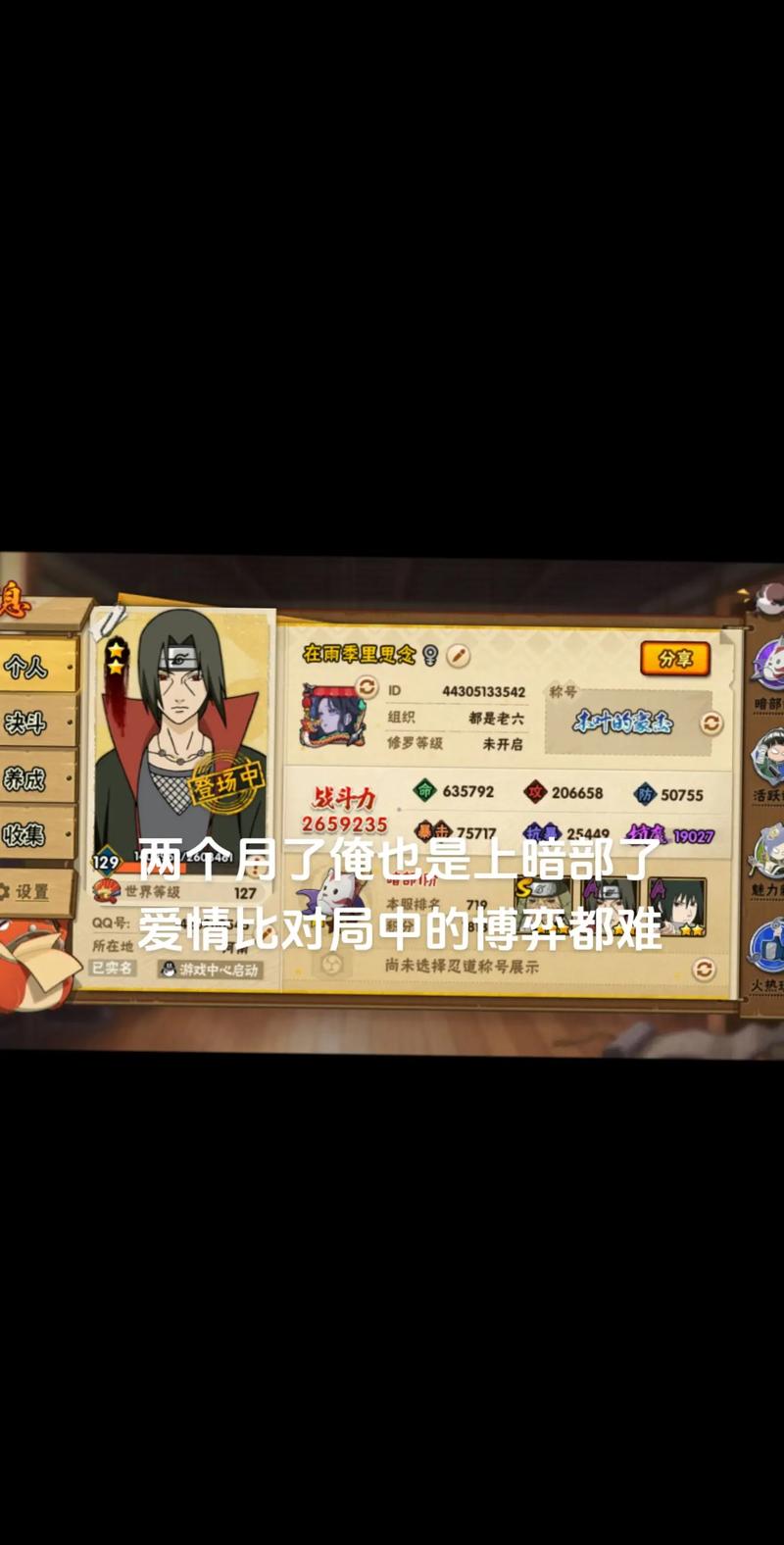 火影忍者3d版游戏叫什么(火影忍者3d手游叫什么)-第5张图片-文史 火影忍者3d版游戏叫什么(火影忍者3d手游叫什么)-第5张图片-文史