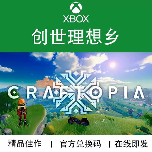 创世理想乡技能加点选取,创世理想乡什么职业好用-第1张图片-文史 创世理想乡技能加点选取,创世理想乡什么职业好用-第1张图片-文史