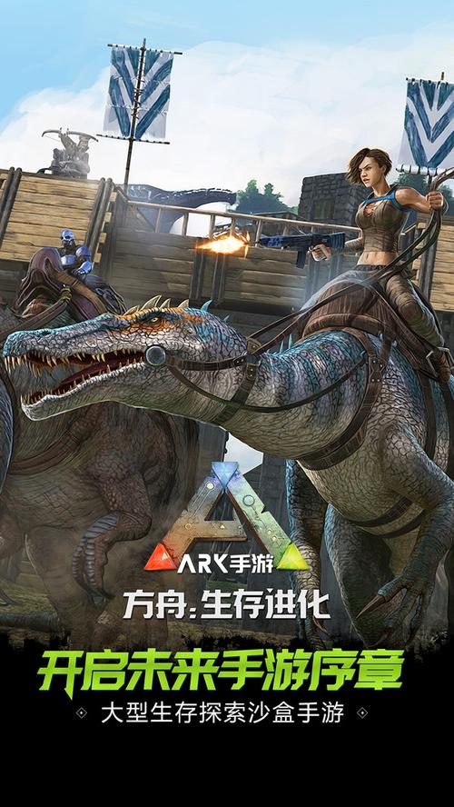 方舟生存进化3dm怎么联机(方舟进化生存联机教程)-第3张图片-文史 方舟生存进化3dm怎么联机(方舟进化生存联机教程)-第3张图片-文史