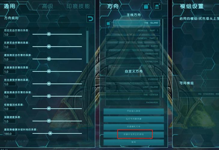 方舟生存进化3dm怎么联机(方舟进化生存联机教程)-第4张图片-文史 方舟生存进化3dm怎么联机(方舟进化生存联机教程)-第4张图片-文史