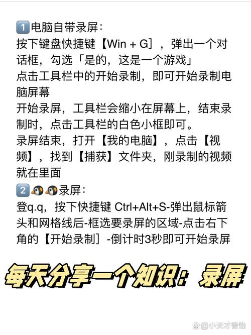 梦幻西游游戏怎么录屏,梦幻西游怎么录视频
