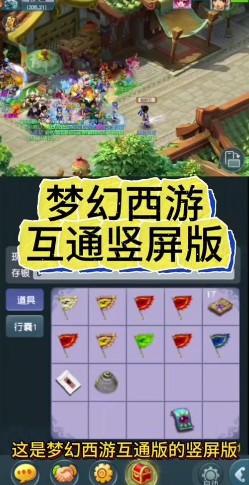梦幻西游游戏怎么录屏,梦幻西游怎么录视频-第4张图片-文史 梦幻西游游戏怎么录屏,梦幻西游怎么录视频-第4张图片-文史