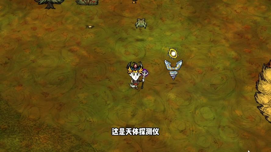 饥荒星星法杖怎么消除星星(饥荒联机版星星法杖的星星怎么取消)-第3张图片-文史 饥荒星星法杖怎么消除星星(饥荒联机版星星法杖的星星怎么取消)-第3张图片-文史