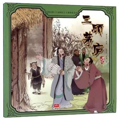三国志有哪些人物,三国志人物人物名单-第2张图片-文史 三国志有哪些人物,三国志人物人物名单-第2张图片-文史