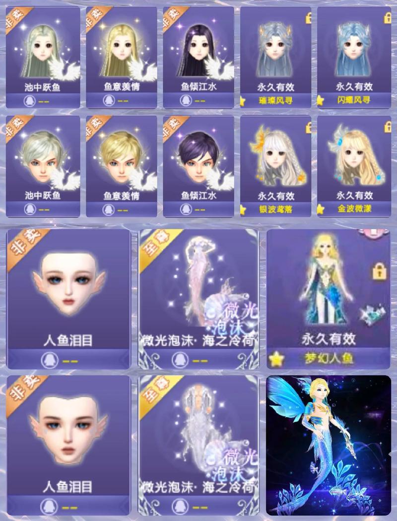 qq炫舞2还能玩吗,炫舞2端游-第3张图片-文史 qq炫舞2还能玩吗,炫舞2端游-第3张图片-文史