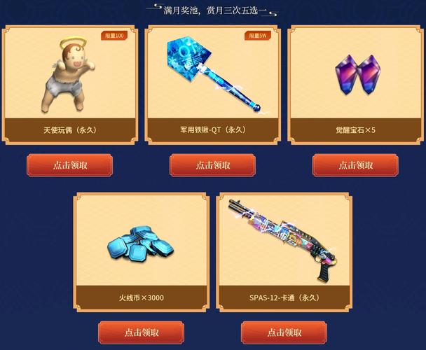 cf巨人城废墟是什么时候出的,cf巨人城废墟bug卡4楼-第2张图片-文史 cf巨人城废墟是什么时候出的,cf巨人城废墟bug卡4楼-第2张图片-文史