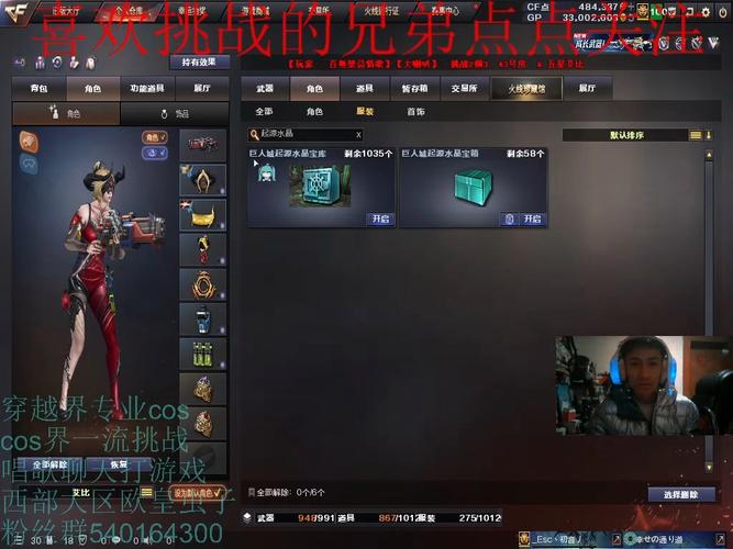 cf巨人城废墟是什么时候出的,cf巨人城废墟bug卡4楼-第5张图片-文史 cf巨人城废墟是什么时候出的,cf巨人城废墟bug卡4楼-第5张图片-文史