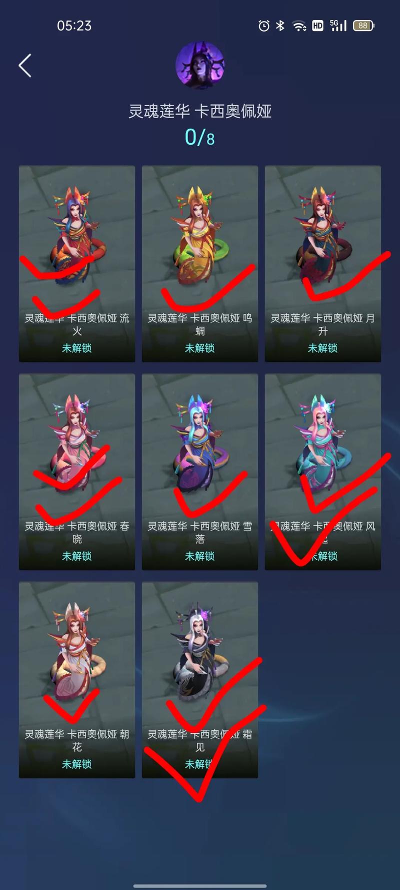 寒冰炫彩皮肤怎么用,寒冰皮肤御星魔炫彩-第1张图片-文史 寒冰炫彩皮肤怎么用,寒冰皮肤御星魔炫彩-第1张图片-文史
