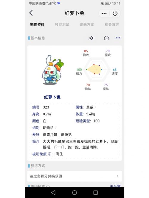 洛克王国小海豹怎么样,洛克王国海豹船长超进化-第5张图片-文史 洛克王国小海豹怎么样,洛克王国海豹船长超进化-第5张图片-文史