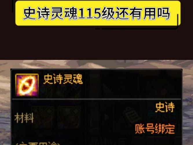dnf灵魂之源礼盒怎么获得,dnf灵魂之源礼盒怎么获得最快-第1张图片-文史 dnf灵魂之源礼盒怎么获得,dnf灵魂之源礼盒怎么获得最快-第1张图片-文史