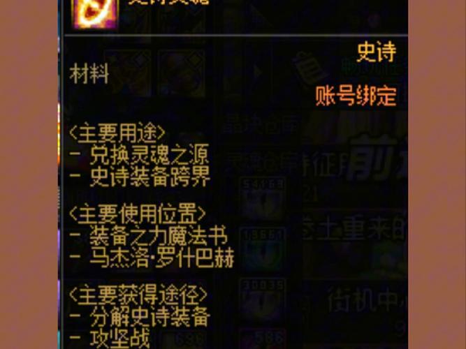 dnf灵魂之源礼盒怎么获得,dnf灵魂之源礼盒怎么获得最快-第4张图片-文史 dnf灵魂之源礼盒怎么获得,dnf灵魂之源礼盒怎么获得最快-第4张图片-文史