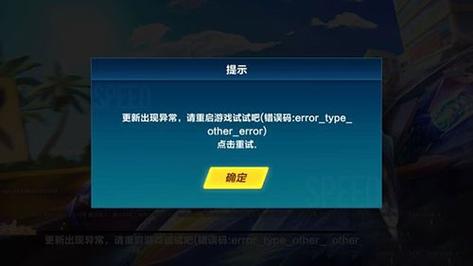 qq飞车最新版本怎么更新(飞车怎么升级版本)-第6张图片-文史 qq飞车最新版本怎么更新(飞车怎么升级版本)-第6张图片-文史