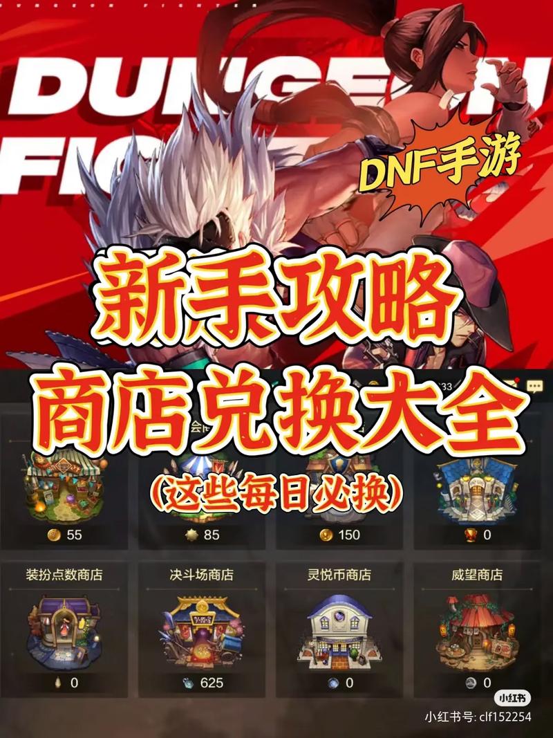 dnf五陵npc云皎怎么走(dnf五菱云皎在哪里)-第2张图片-文史 dnf五陵npc云皎怎么走(dnf五菱云皎在哪里)-第2张图片-文史