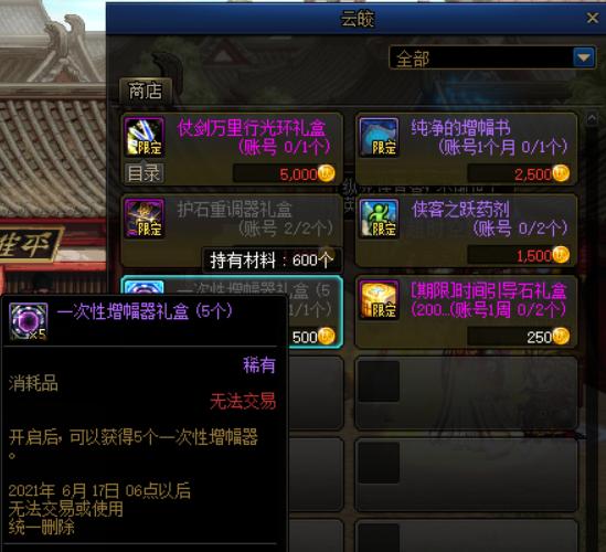 dnf五陵npc云皎怎么走(dnf五菱云皎在哪里)-第7张图片-文史 dnf五陵npc云皎怎么走(dnf五菱云皎在哪里)-第7张图片-文史