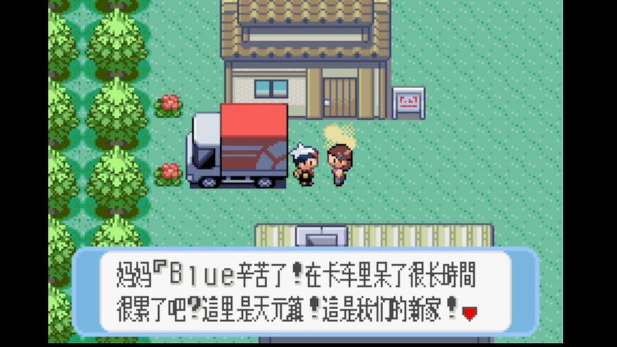 口袋妖怪蓝宝石冲浪术在哪里得到(口袋精灵蓝宝石冲浪术)-第5张图片-文史 口袋妖怪蓝宝石冲浪术在哪里得到(口袋精灵蓝宝石冲浪术)-第5张图片-文史