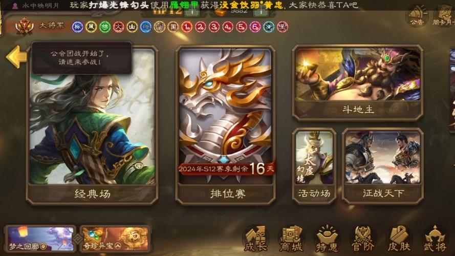 三国杀九游转移号安全吗,三国杀九游账号安全吗-第6张图片-文史 三国杀九游转移号安全吗,三国杀九游账号安全吗-第6张图片-文史