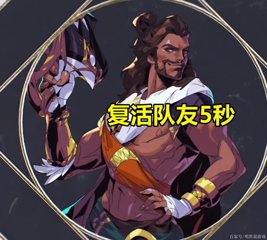 lol阿克尚怎么复活队友,啊克尚怎么复活队友-第2张图片-文史 lol阿克尚怎么复活队友,啊克尚怎么复活队友-第2张图片-文史