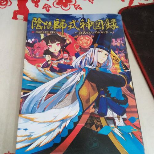 阴阳师日服和亚服的区别(阴阳师日服和国服)-第2张图片-文史 阴阳师日服和亚服的区别(阴阳师日服和国服)-第2张图片-文史